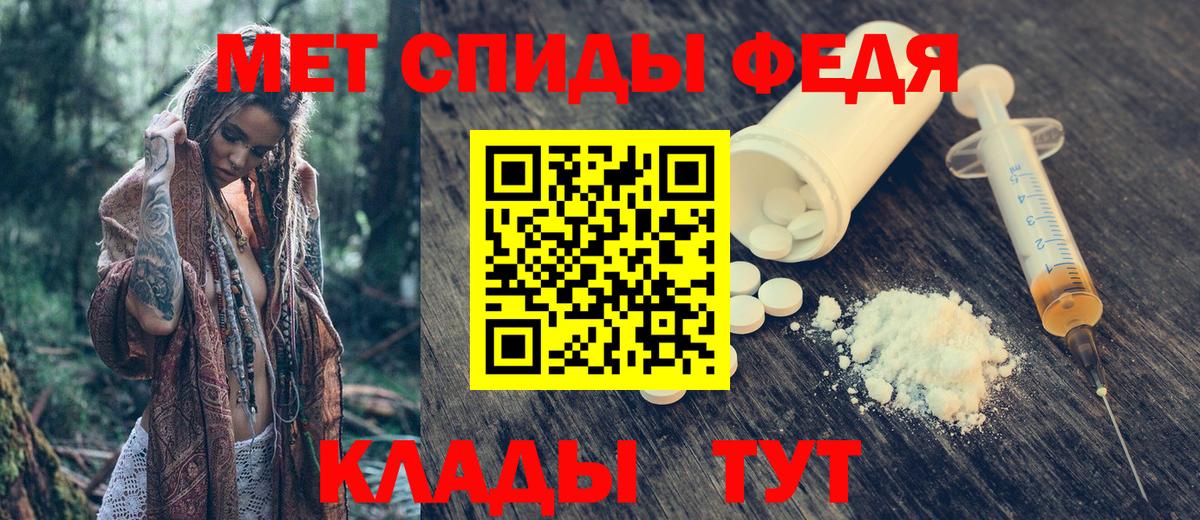 АМФЕТАМИН Розовый Рузаевка