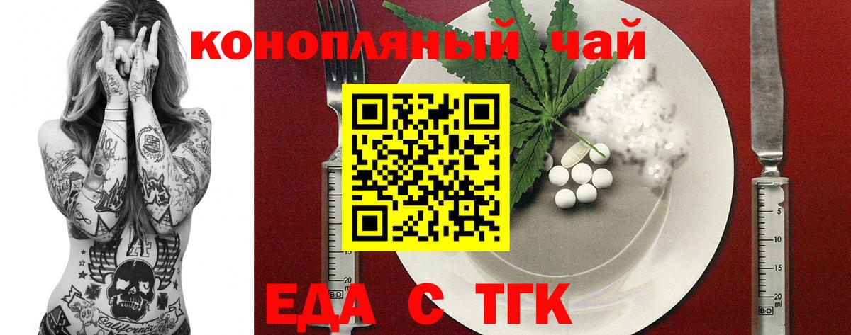 Canna-Cookies марихуана Рузаевка