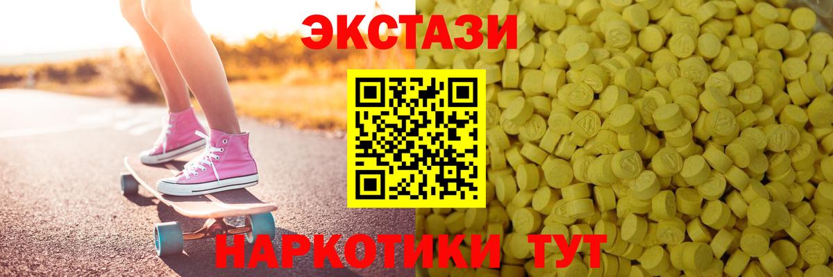 Экстази бентли    tor  Рузаевка  Вход с VPN  ЭКСТАЗИ 
