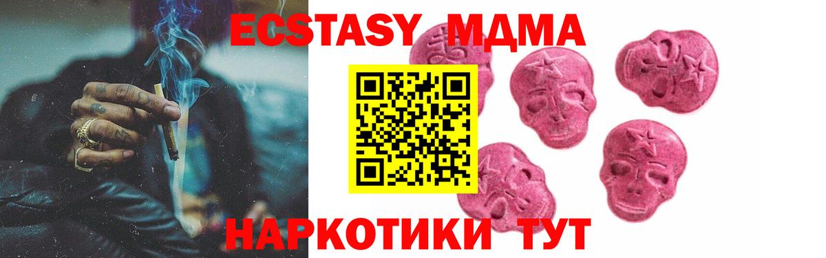 Экстази Philipp Plein Рузаевка