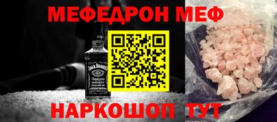 амфетамин Можга