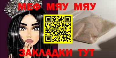 ешки Можайск