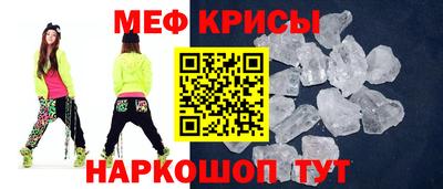 ешки Можайск