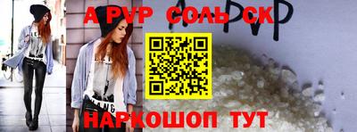 ешки Можайск