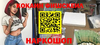 ешки Можайск