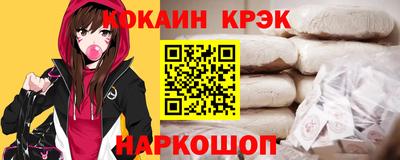 ешки Можайск