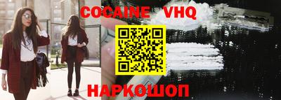 спиды Моздок