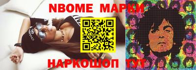 спиды Моздок