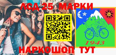 спиды Моздок