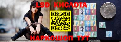спиды Моздок