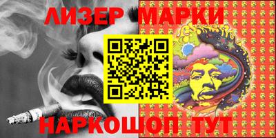 спиды Моздок