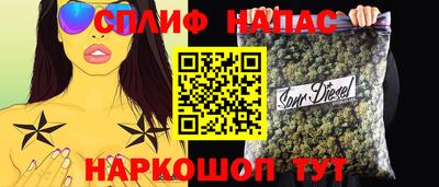 первитин Мариинск