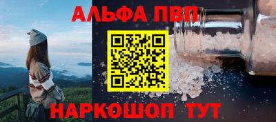 амфетамин Можга
