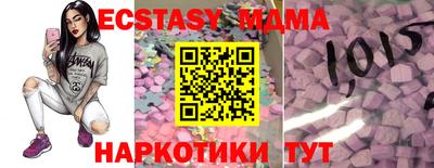 амфетамин Можга