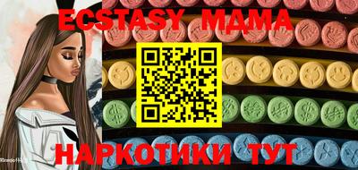 спиды Моздок