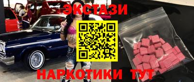спиды Моздок