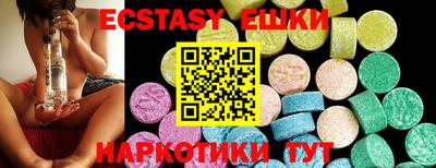 ешки Можайск
