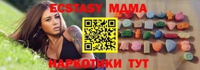 спиды Моздок