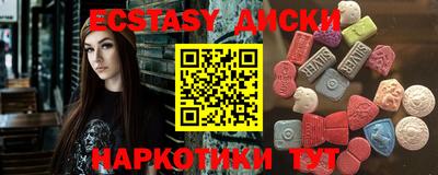 амфетамин Можга