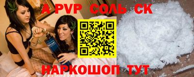 амфетамин Можга