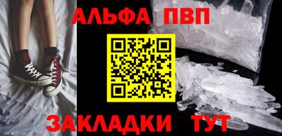 амфетамин Можга