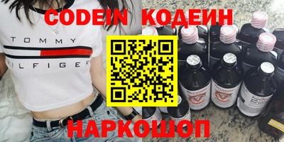 спиды Моздок