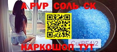ешки Можайск