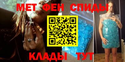 спиды Моздок