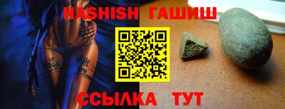 ешки Можайск
