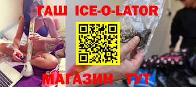 спиды Моздок