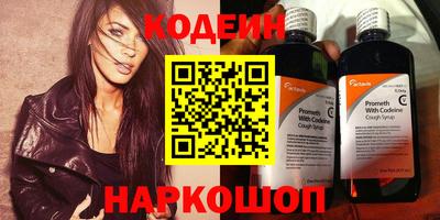 амфетамин Можга