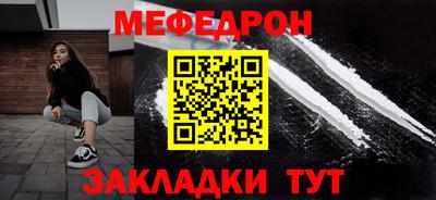ешки Можайск