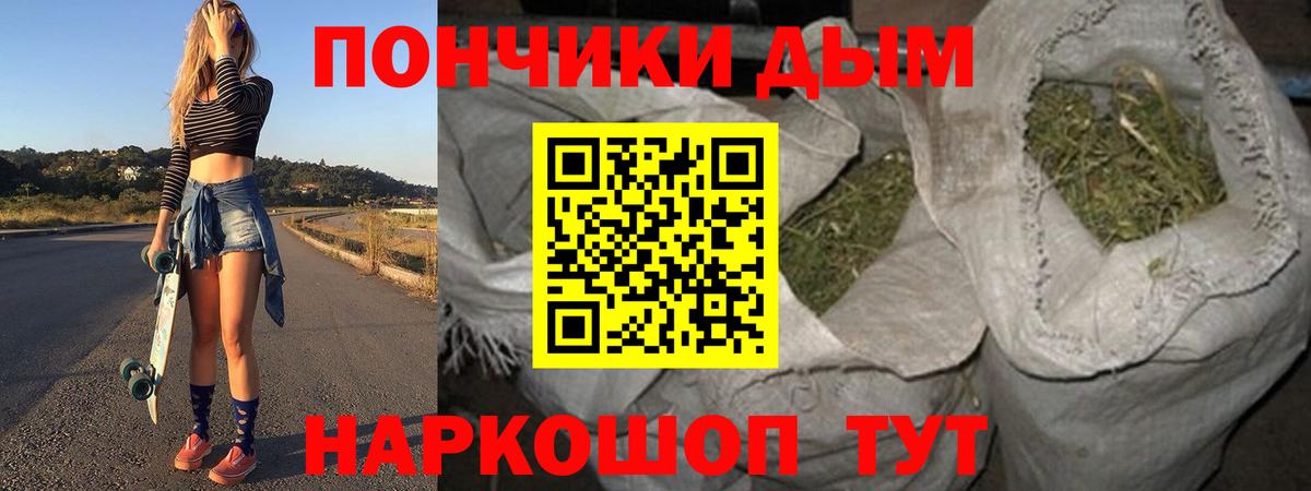 Бошки Шишки сатива  Вход с VPN  Каннабис White Widow  Конопля THC 21%  Рузаевка 